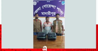 মাদারীপুরে গাঁজাসহ মাদককারবারি গ্রেপ্তার