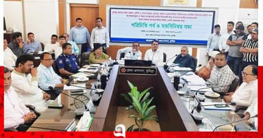 আইন-শৃঙ্খলা, দুর্নীতি ও মাদক নিয়ন্ত্রণ মতবিনিময়