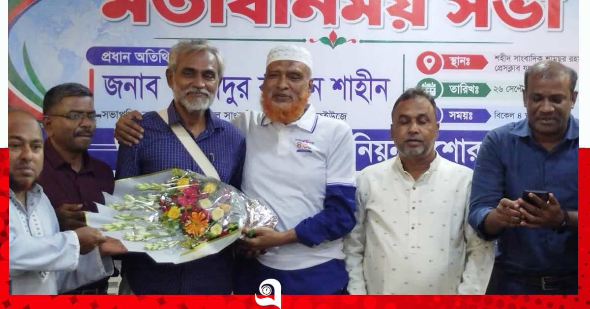 সাংবাদিক ইউনিয়ন যশোরে ফিরলেন ফকির শওকত