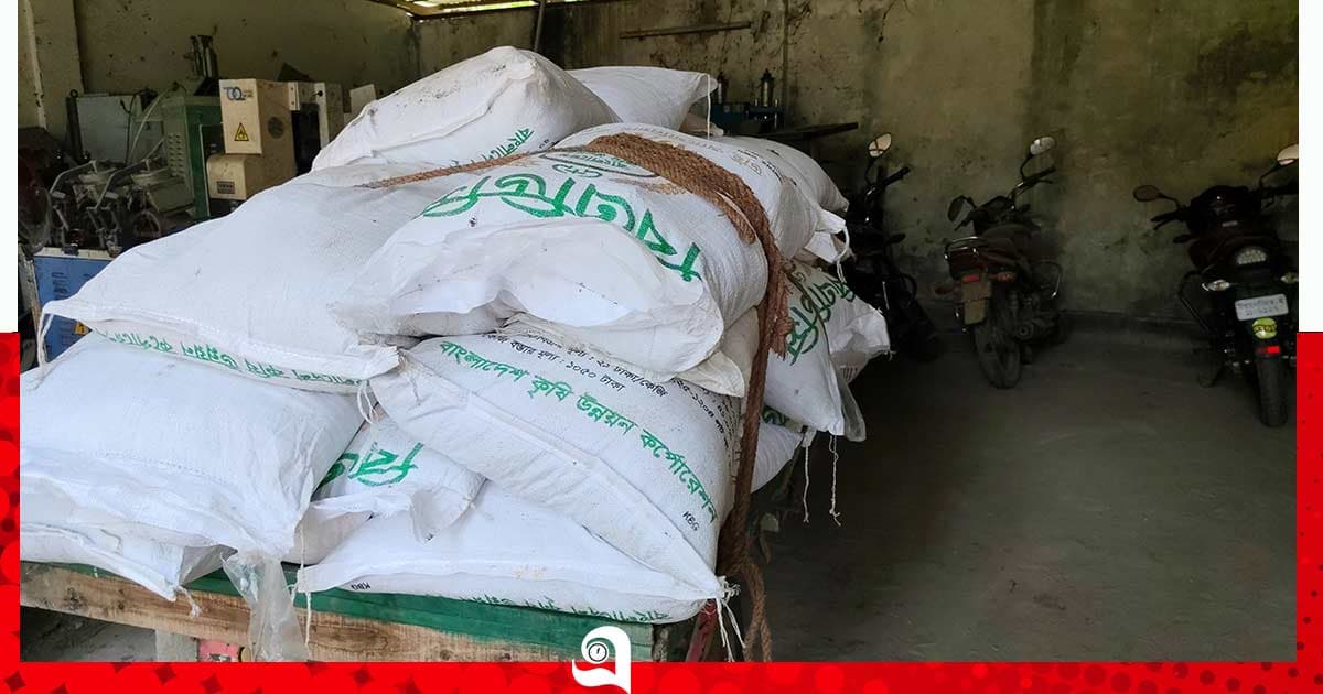 বকশীগঞ্জে পাচারকালে অভিযান চালিয়ে সার জব্ধ