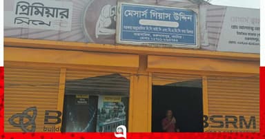 সার পাচার নাকি চাঁদাবাজি, পাল্টাপাল্টি অভিযোগ