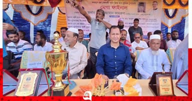 সেলবর্ষী স্মৃতি ফুটবল টুর্নামেন্টের ফাইনাল