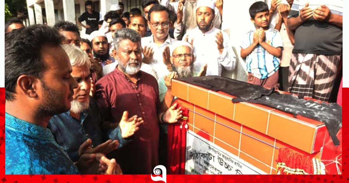 মহাদেবপুরে একাডেমিক ভবনের ভিত্তিপ্রস্তর স্থাপন