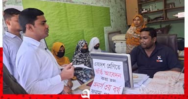 অতিরিক্ত ফি আদায়ের অপরাধে জরিমানা