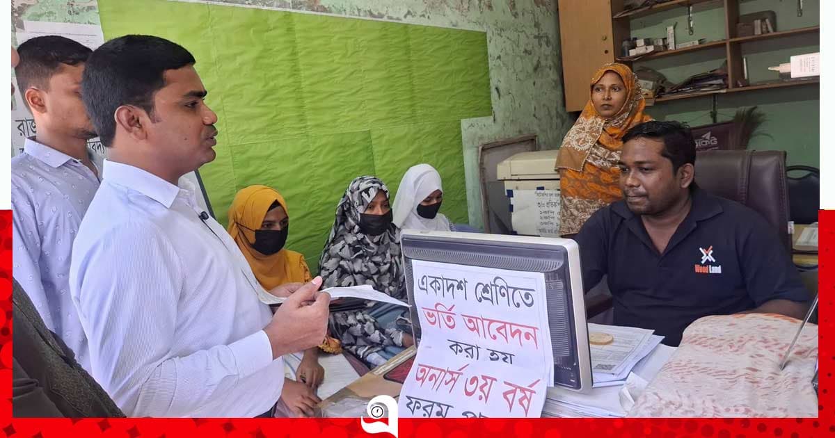 অতিরিক্ত ফি আদায়ের অপরাধে জরিমানা