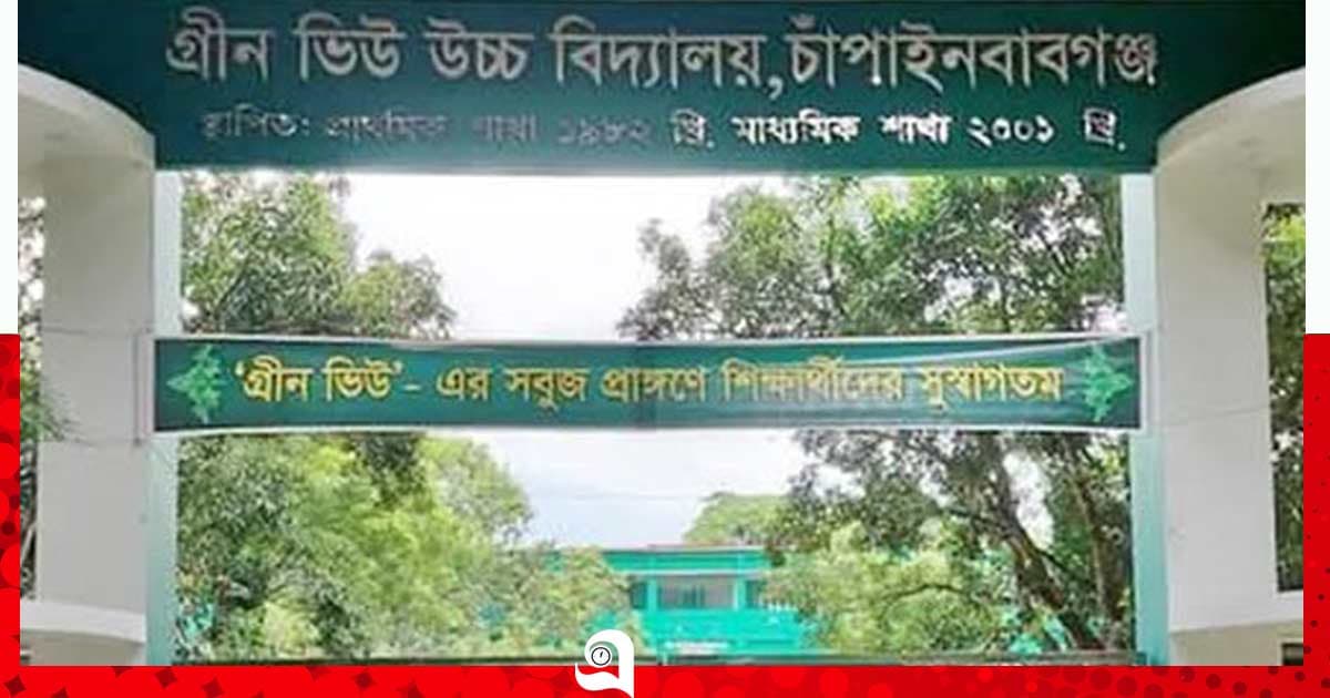 চাঁপাইনবাবগঞ্জে হঠাৎ চার শিক্ষার্থী অসুস্থ