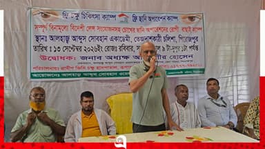 পিরোজপুরে বিনামূল্যে চক্ষু চিকিৎসা ক্যাম্প