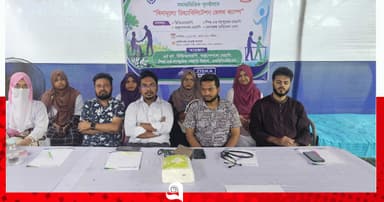 ত্রিশালে বিনামূল্যে হেলথ ক্যাম্প