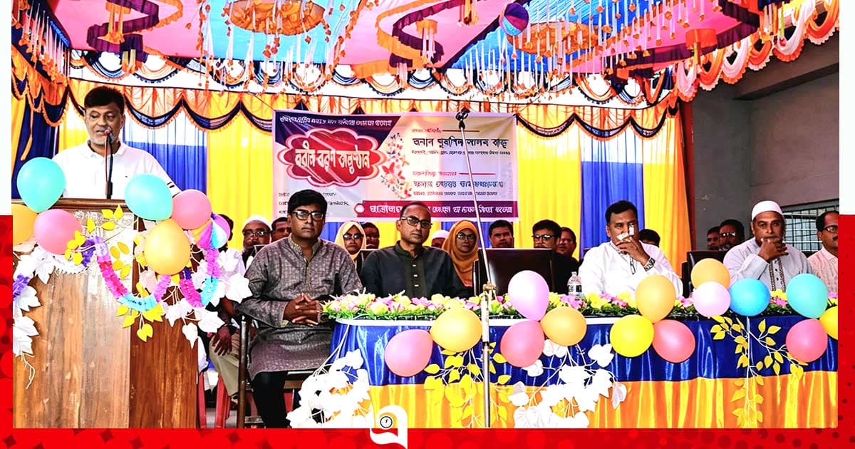 গোমস্তাপুরে জোহুর আহমেদ মিঞা কলেজে নবীনবরণ