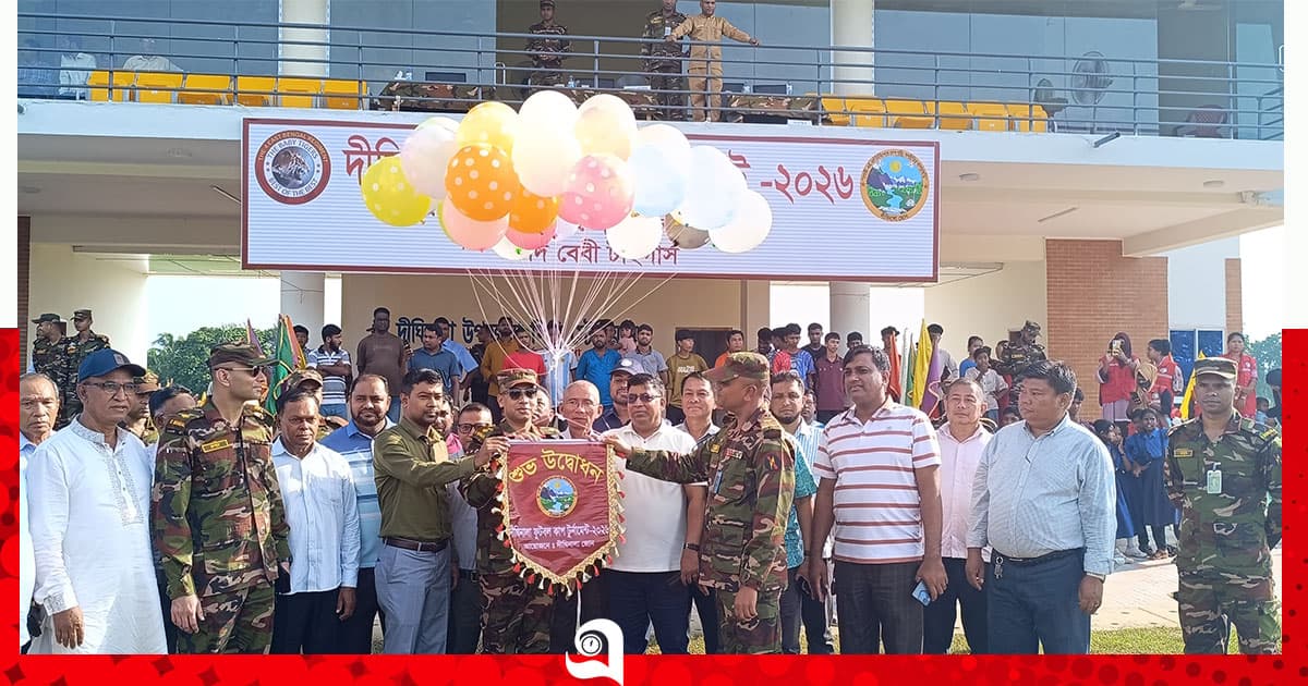 দীঘিনালায় ফুটবল কাপ টুর্নামেন্ট-২০২৬ উদ্বোধন