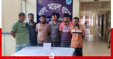 শরীয়তপুরে পুলিশের জালে চোরচক্রের ৬ সদস্য