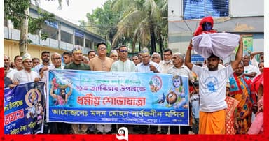 সারিয়াকান্দিতে নানা আয়োজনে জন্মাষ্টমী উদযাপন