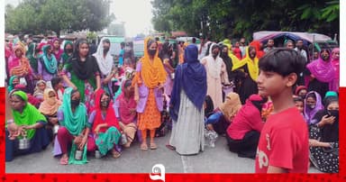 গৌরীপুরে বকেয়া বেতনের দাবিতে মহাসড়ক অবরোধ