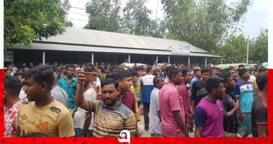 কুড়িগ্রামে আবার ও সারের দাবিতে মহাসড়ক অবরোধ