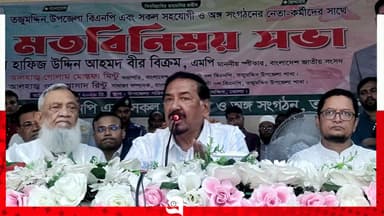 আমিই ভোলাকে রক্ষার করার চেষ্টা করেছি : মেজর হাফিজ