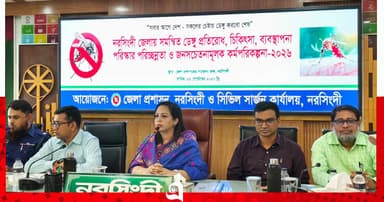 ‘নরসিংদীকে একটা সুন্দর ও রোল মডেল জেলা হিসেবে গড়ে তুলব’