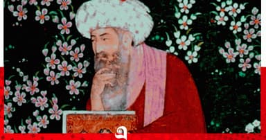‘কিতাব আল-ইসরা’ পাঠ