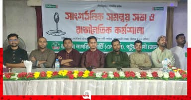 বিএনপিকে এসব ঘটনার লাগাম টেনে ধরতে হবে- সারজিস আলম