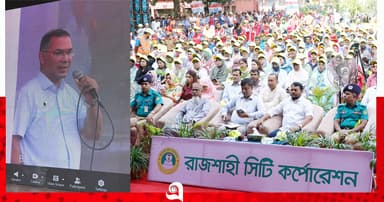 রাজশাহীতে ডেঙ্গু প্রতিরোধ ও পরিচ্ছন্নতা কর্মসূচির উদ্বোধন