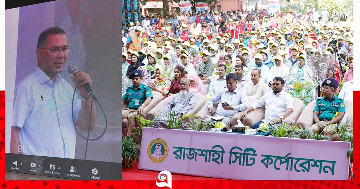 রাজশাহীতে ডেঙ্গু প্রতিরোধ ও পরিচ্ছন্নতা কর্মসূচির উদ্বোধন