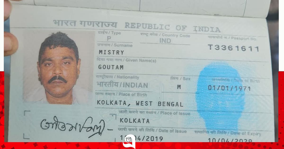 বেড়াতে এসে ফেরার পথে বেনাপোলে মৃত্যু