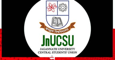 সরকারি চাকরিতে বৈষম্য বন্ধের দাবি জকসুর
