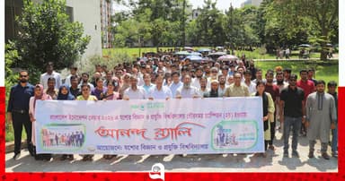 ইনোভেশন ফেয়ারে ২য় চ্যাম্পিয়ন যবিপ্রবি, ক্যাম্পাসে আনন্দ র্যালি