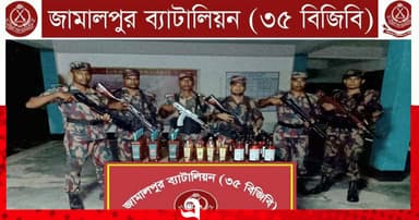 বিজিবির অভিযানে ভারতীয় মদ উদ্ধার