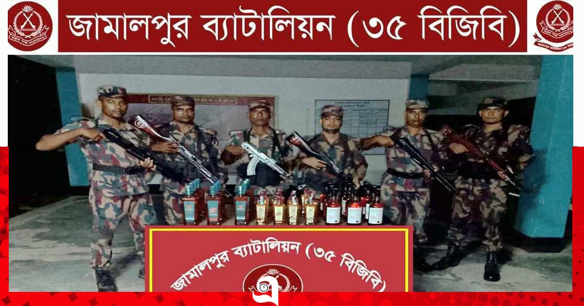 বিজিবির অভিযানে ভারতীয় মদ উদ্ধার