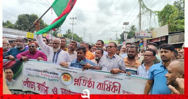 বিএনপির প্রতিষ্ঠা বার্ষিকী উপলক্ষে আনন্দ মিছিল ও আলোচনা