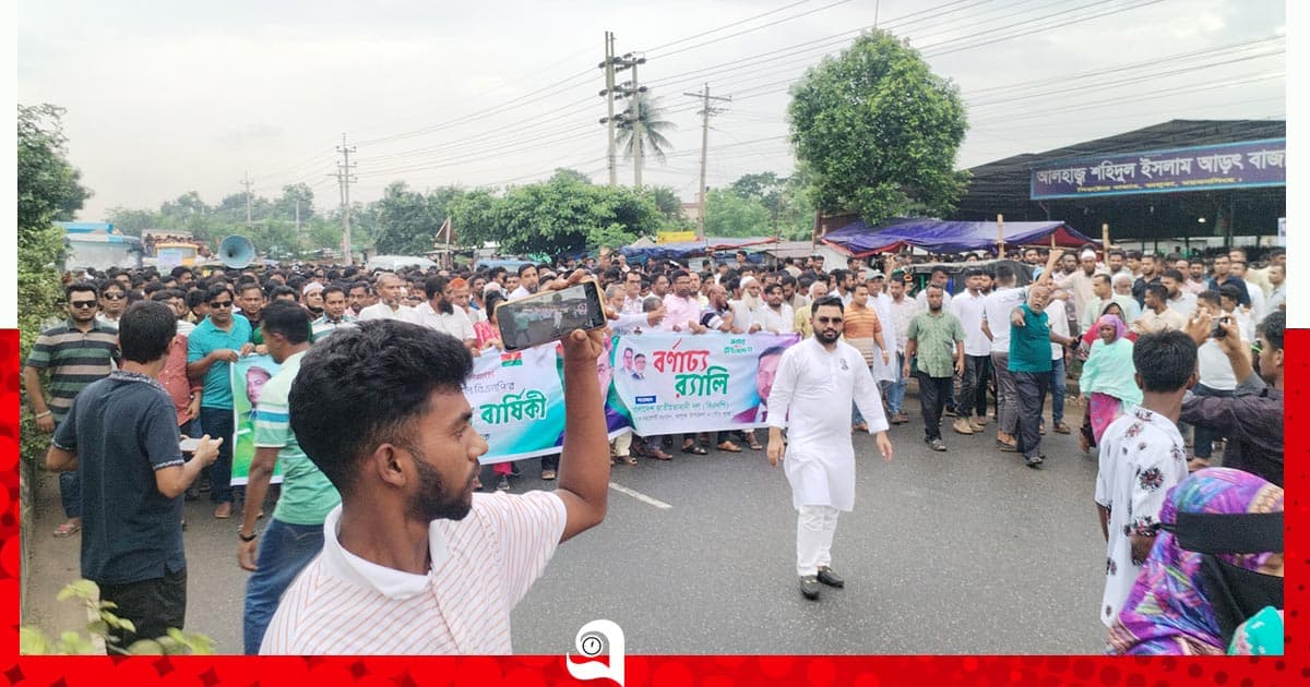 ভালুকায় বিএনপির প্রতিষ্ঠাবার্ষিকীতে আনন্দ র্যালি