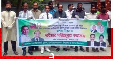 চাঁপাইনবাবগঞ্জে ডেঙ্গু প্রতিরোধে পরিচ্ছন্নতা অভিযান
