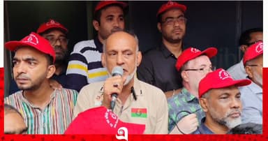 ‘আসুন, আমরা ঐক্যবদ্ধ হই, স্বপ্নের সুন্দর ও মানবিক বাংলাদেশের জন্য’
