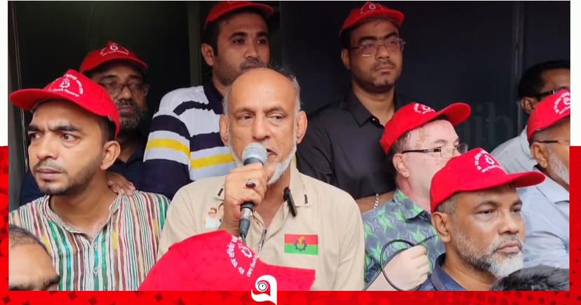 ‘আসুন, আমরা ঐক্যবদ্ধ হই, স্বপ্নের সুন্দর ও মানবিক বাংলাদেশের জন্য’