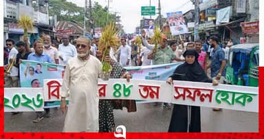 বিএনপির ৪৮তম প্রতিষ্ঠাবার্ষিকীর কর্মসূচির উদ্বোধন
