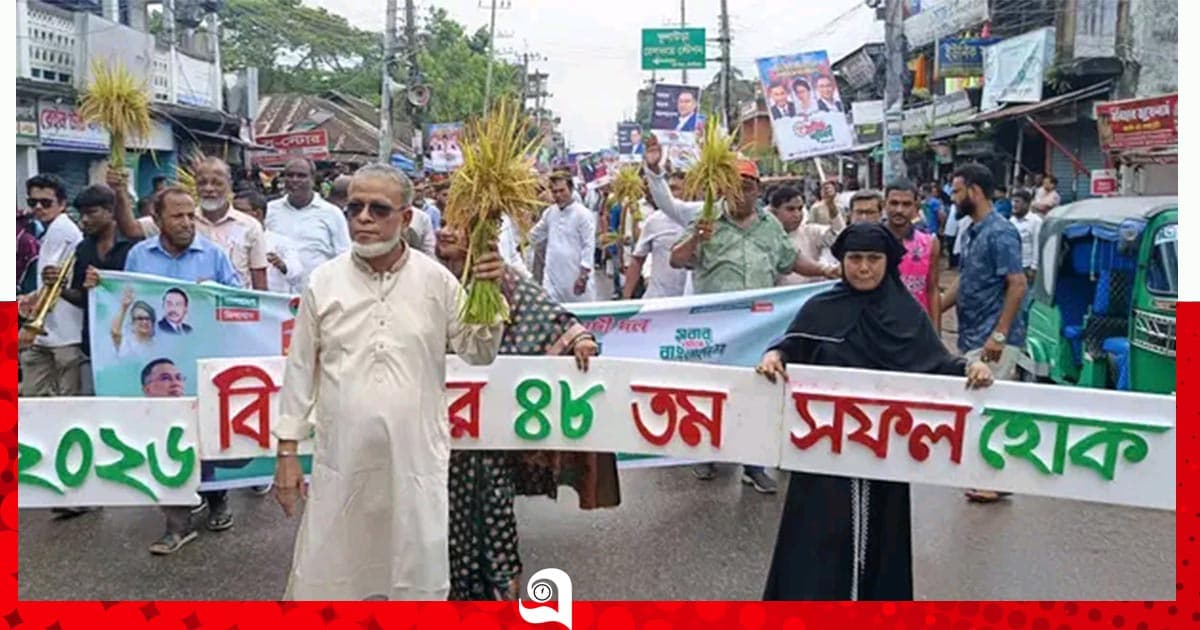 বিএনপির ৪৮তম প্রতিষ্ঠাবার্ষিকীর কর্মসূচির উদ্বোধন