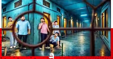 প্রেক্ষাগৃহের পর ওটিটিতে ‘মহারাজা হোস্টেল’