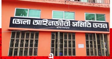 মাহিদা হত্যা: আসামিকে আইনি সহায়তা না দেওয়ার ঘোষণা