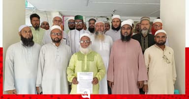 ১২ দফা দাবিতে নিকাহ রেজিস্ট্রারদের স্মারকলিপি