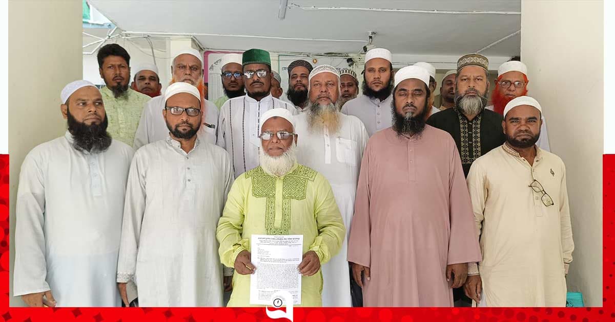 ১২ দফা দাবিতে নিকাহ রেজিস্ট্রারদের স্মারকলিপি
