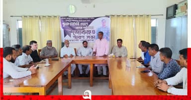 বেতাগীতে সাংবাদিক পুলক চ্যাটার্জির স্মরণসভা