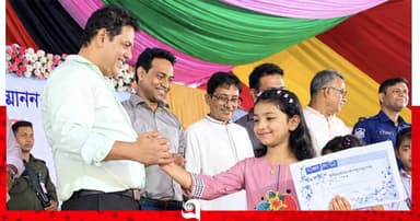 রূপগঞ্জে মেধাবৃত্তি ও সম্মাননা প্রদান