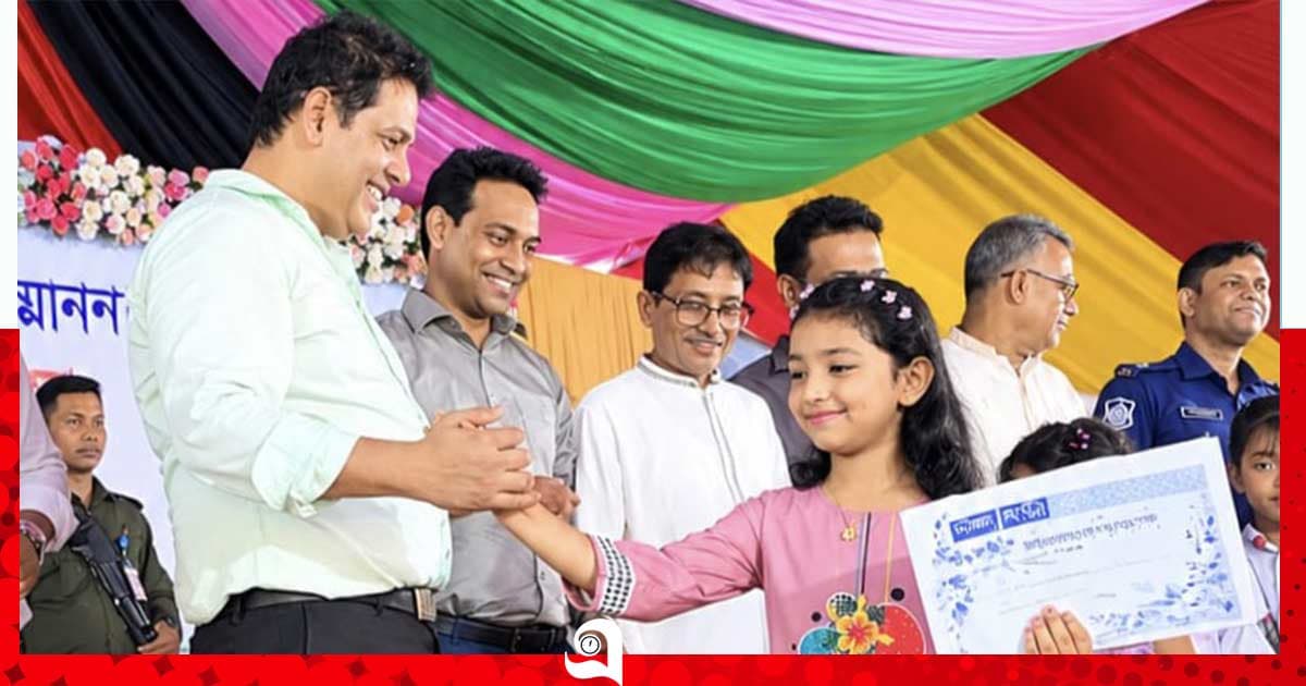 রূপগঞ্জে মেধাবৃত্তি ও সম্মাননা প্রদান