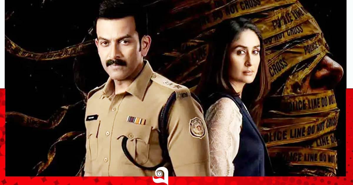 মুক্তির পরই আলোচনায় কারিনা-পৃথ্বীরাজের ‘দাইরা’