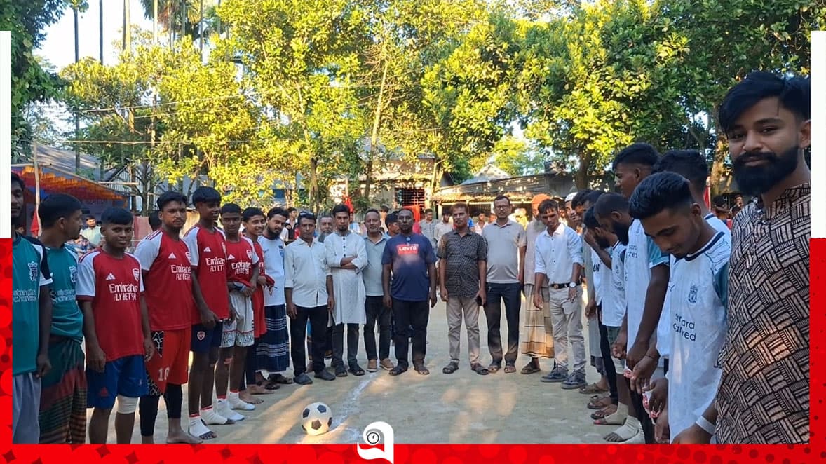 তাড়াইলে মিনি ফুটবল টুর্নামেন্ট