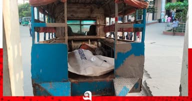 টঙ্গীতে কাভার্ড ভ্যানের চাপায় মা-ছেলে নিহত