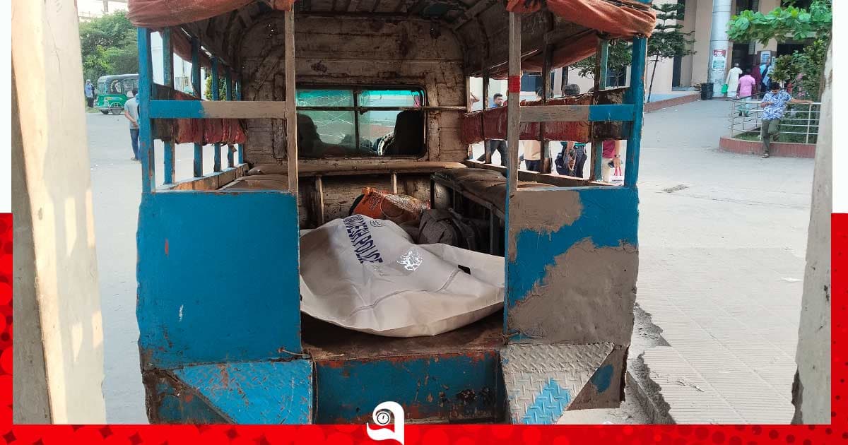 টঙ্গীতে কাভার্ড ভ্যানের চাপায় মা-ছেলে নিহত