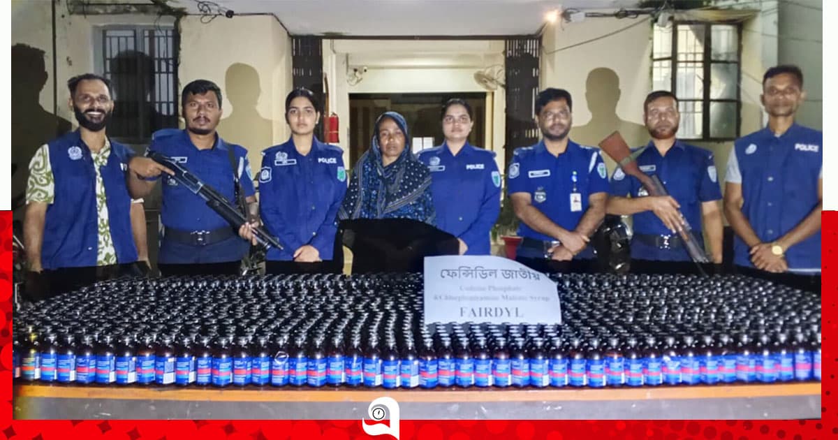 ধানের গোলায় ফেন্সিডিলের পাহাড়, নারী গ্রেপ্তার