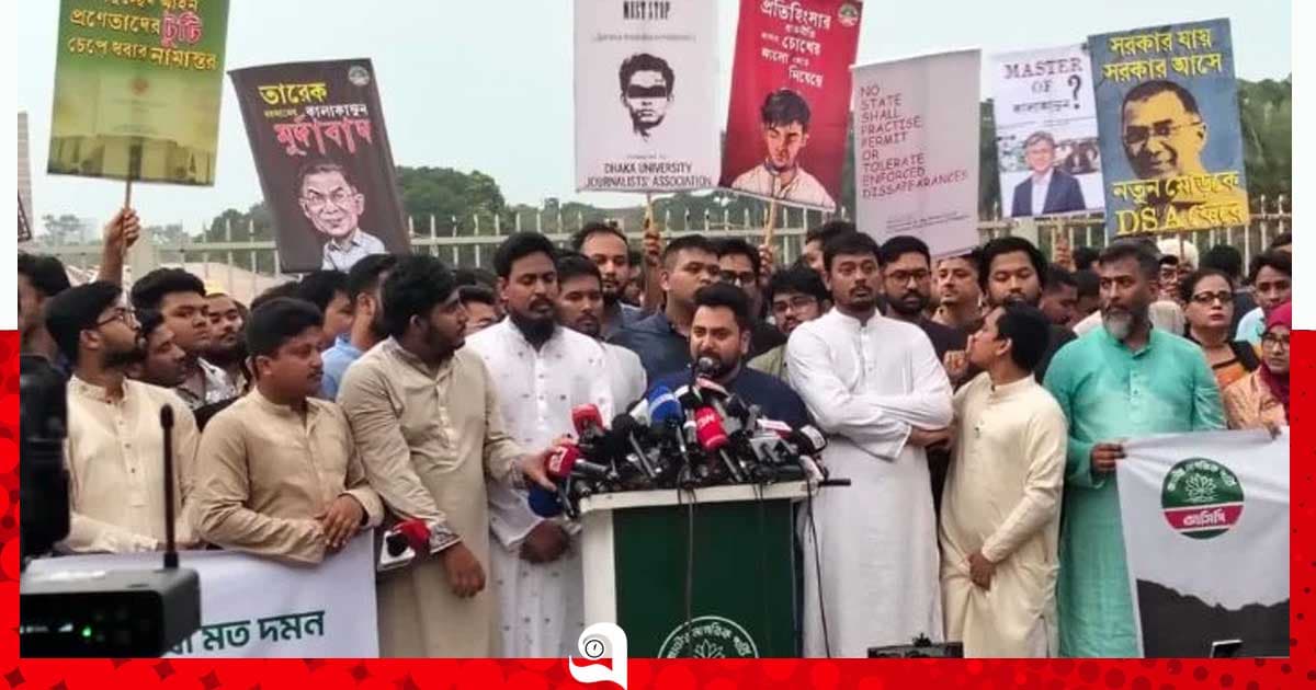 তারেক রহমানের হাতে গণতন্ত্র সুরক্ষিত নয়: নাহিদ