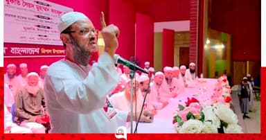 অস্ত্র নয়, জনগণই দেশের সবচেয়ে বড় শক্তি: চরমোনাই পীর